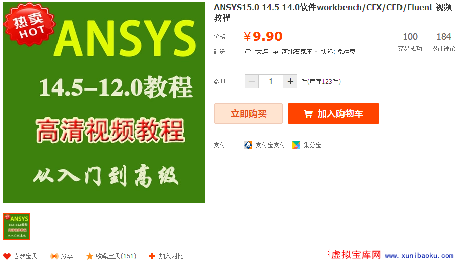 ansys.PNG