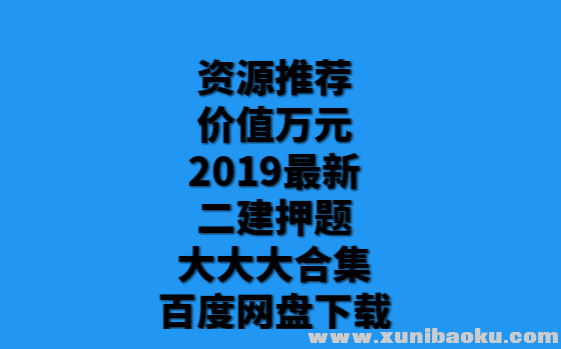 QQͼƬ20190516171139.png